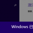 澳门图库永远领先的正版下载