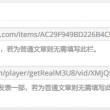 162期澳门开奖结果是什么